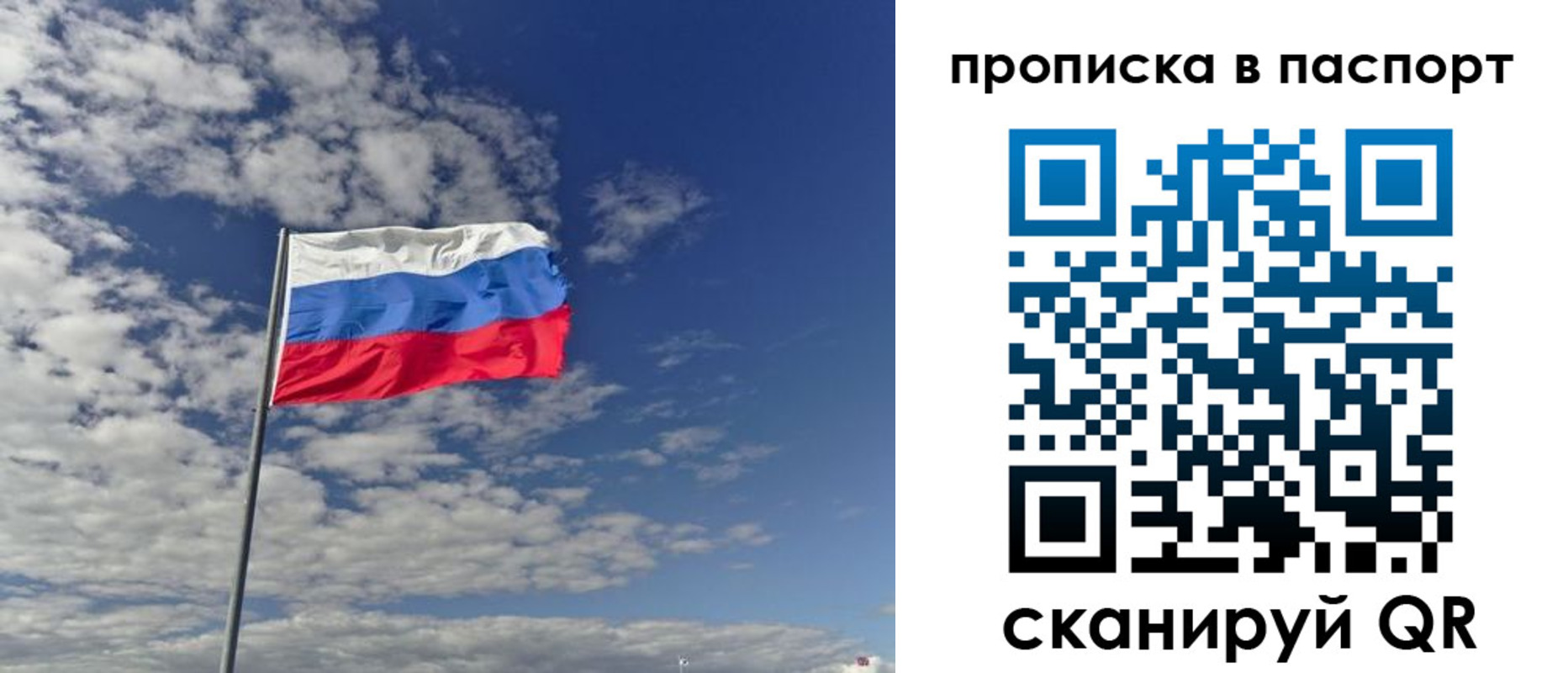 временная регистрация надежно в Грозном