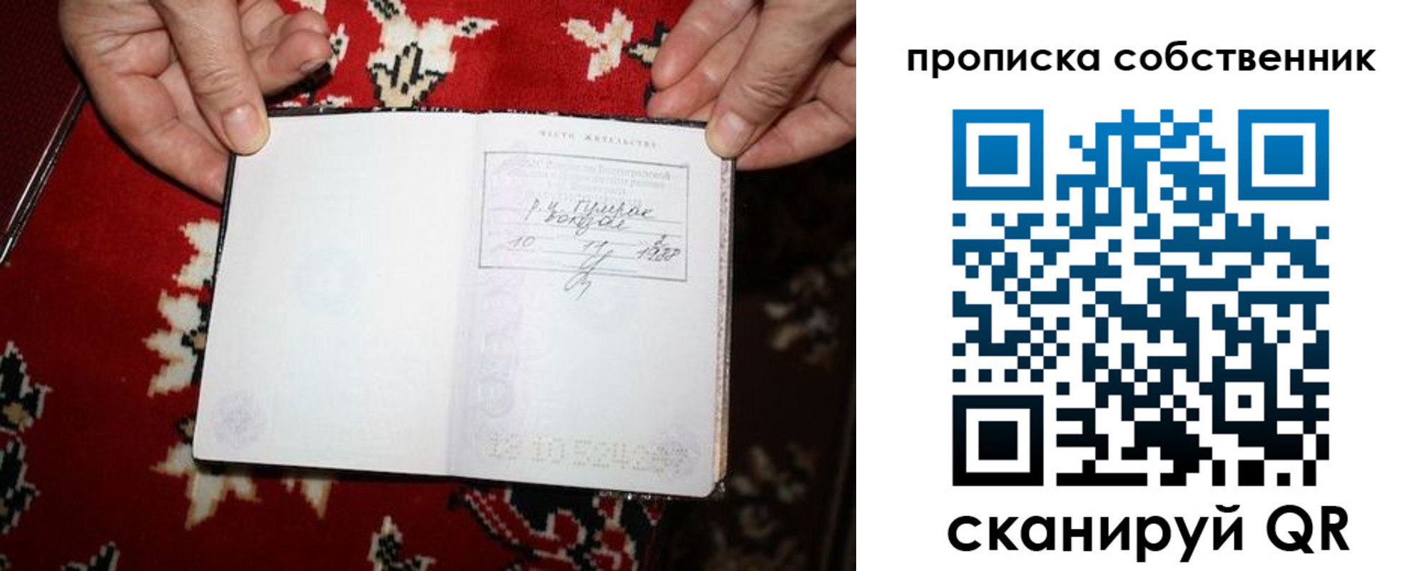 регистрация для дет. сада в Грозном