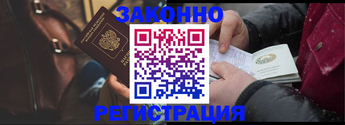регистрация для школы в Грозном